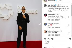 范迪克社媒：很荣幸第五次入选PFA最佳阵容，永远心存感激