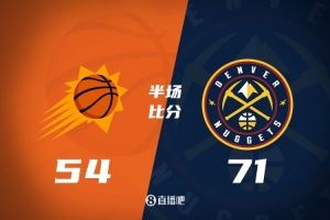 半场战报-太阳54-71掘金 布克13+4狄龙11分 约基奇1次出手4分11助
