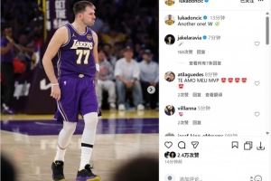 砍35分9板13助5断2帽！东契奇INS：又赢下了一场胜利！